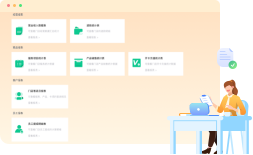 會(huì)員數(shù)據(jù)管理系統(tǒng)